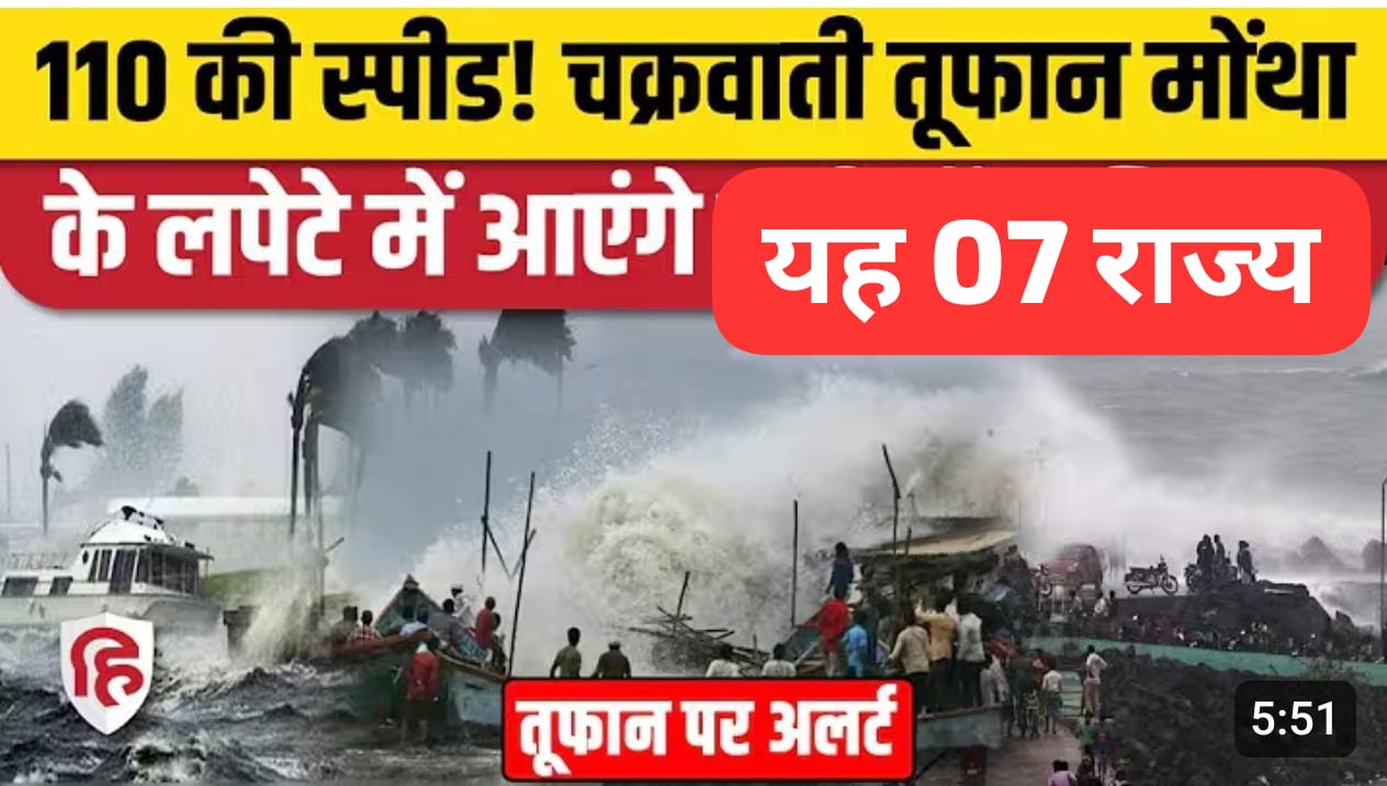 भारी बारिश का अलर्ट